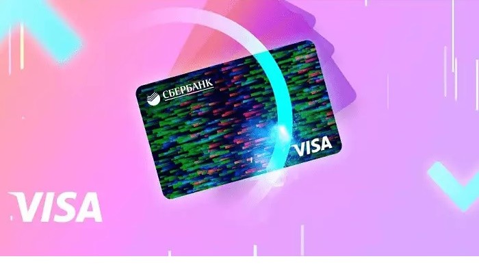 цифровая карта Сбербанк