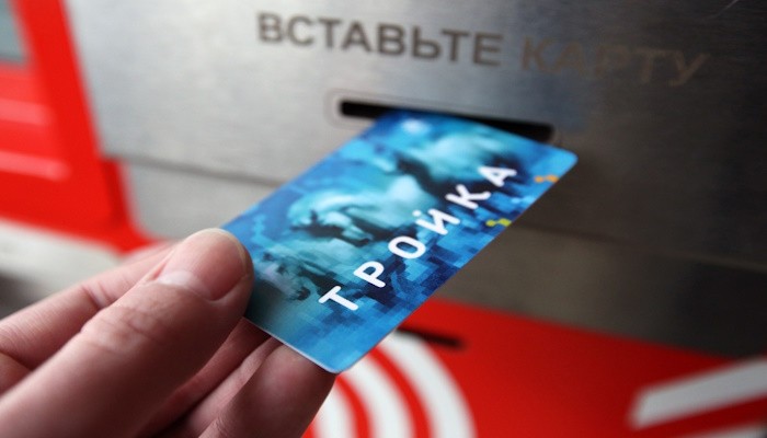 карта тройка