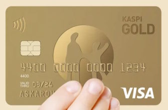 карточка каспи банк