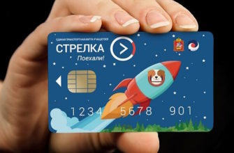 карта стрелка