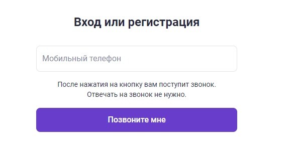 зонателеком личный кабинет